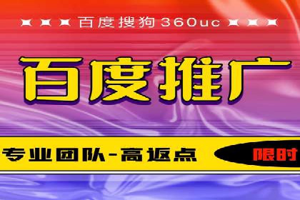 百度优化推广实战技巧分享