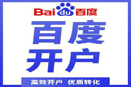 信息流广告代运营公司：成功案例解析与策略分享